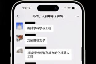 雷竞技raybet平截图1