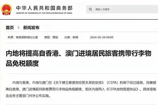 雷竞技官网是多少截图0